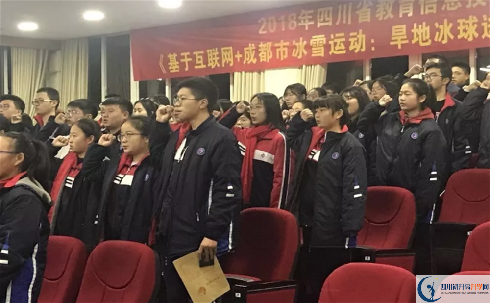 郫县四中高中平行班怎么样？