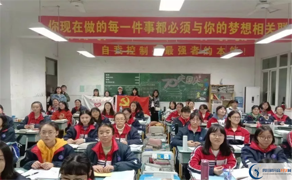 郫县四中实验班人数是多少？