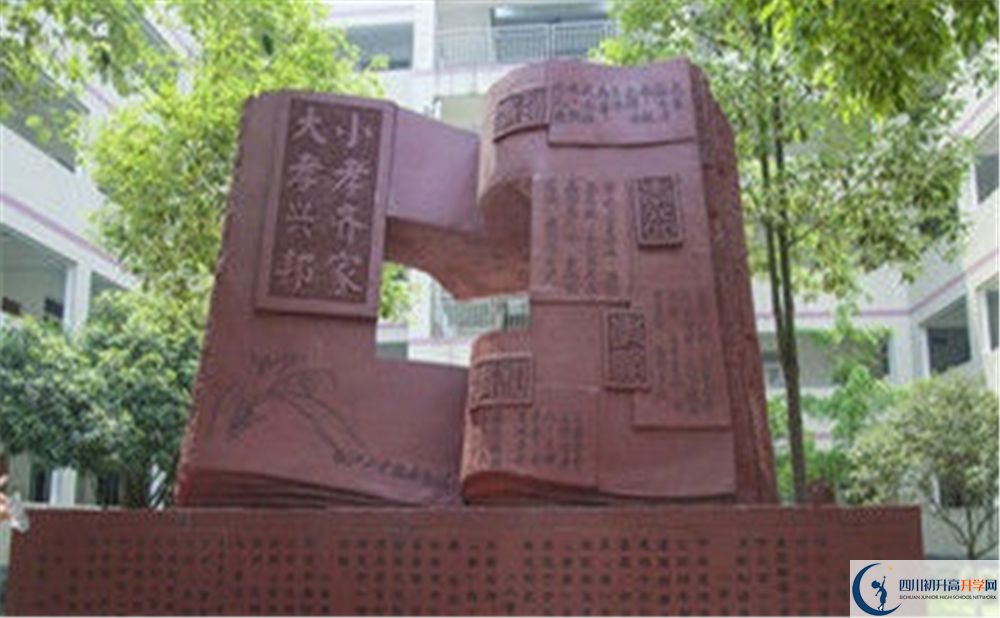 2020温江二中初升高分班考试题难吗？