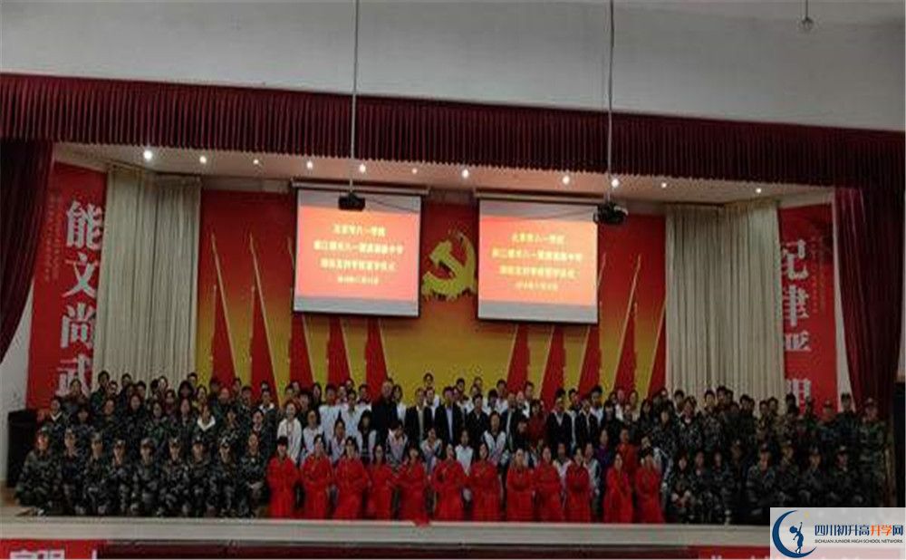 八一聚源高级中学在全国高中排名是多少?