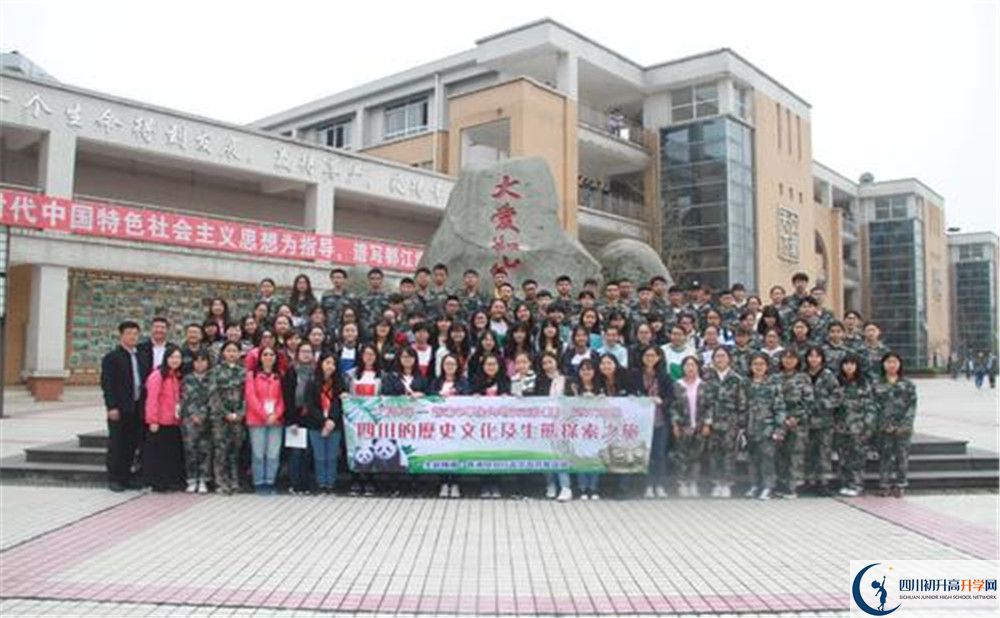 八一聚源高级中学是重点中学吗？
