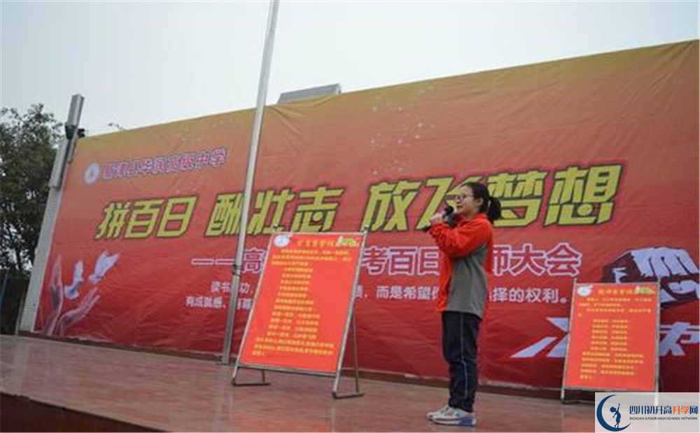 华润高级中学实验班人数是多少？