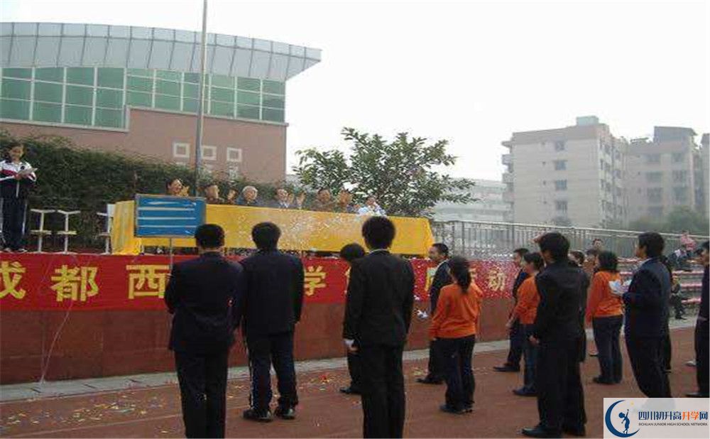 2020成都西川中学平行班升学率是多少？