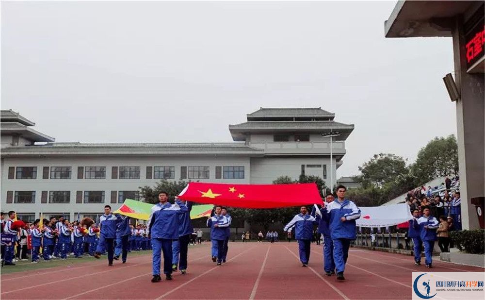 成都石室中学面向全国招生吗？