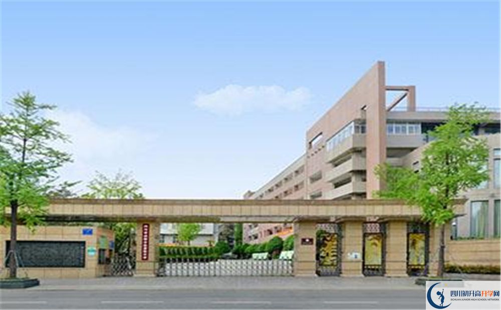成都市盐道街中学面向全国招生吗？
