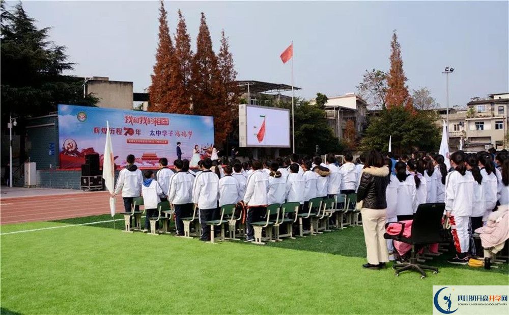 2020成都市太平中学平行班升学率是多少？