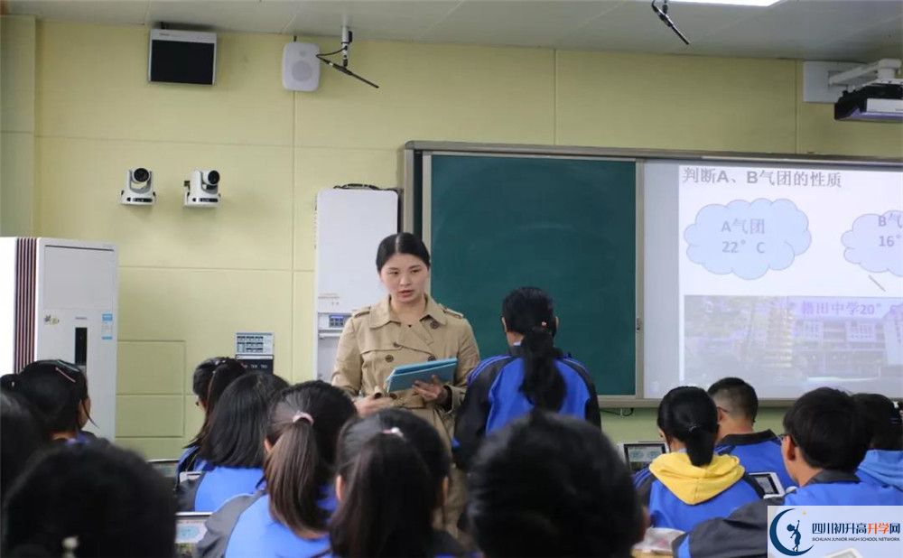 2020成都市籍田中学高三英语期末试卷在哪看？