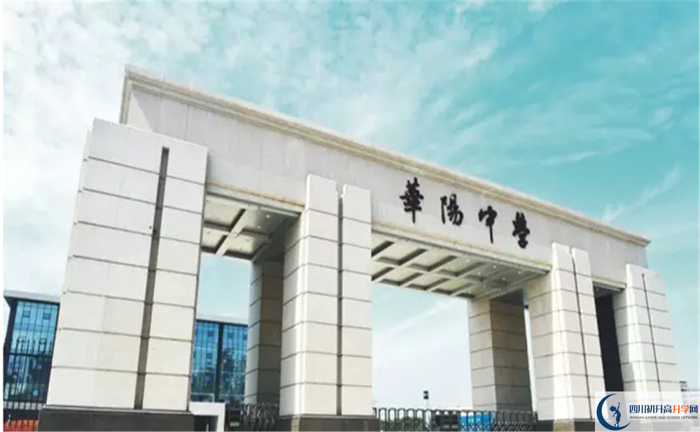 成都市华阳中学高2020届高三阶段检测试题语文难吗？