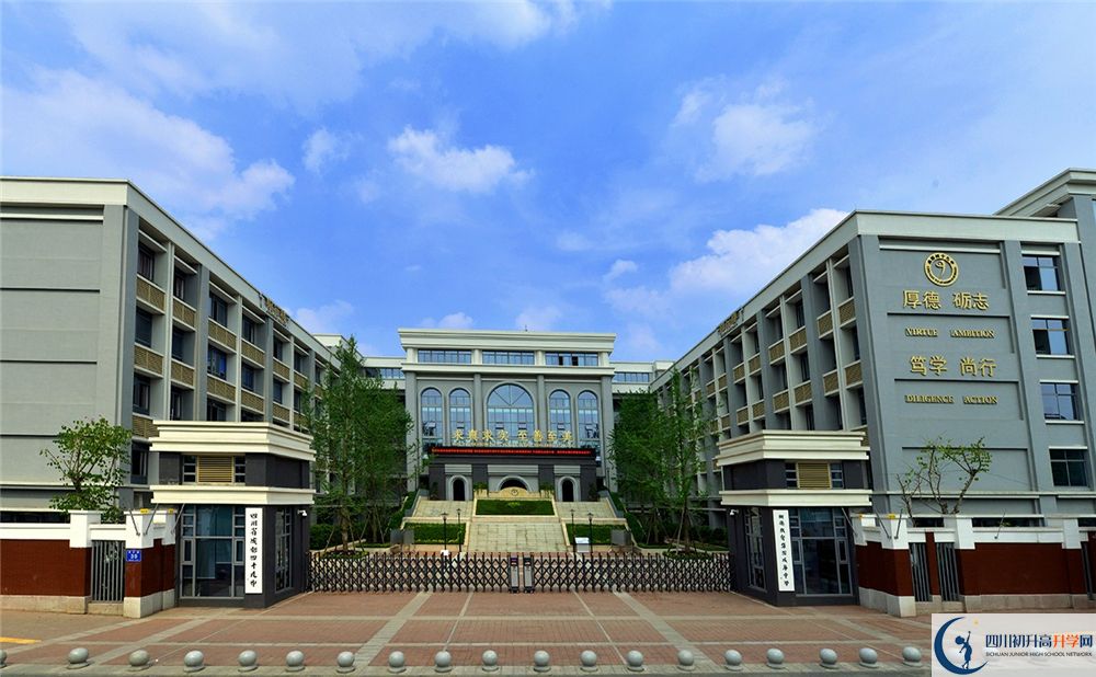成都市第四十九中学实验班学费贵吗？