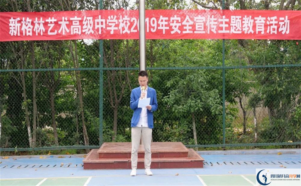 2020新格林艺术高级中学校高三英语期末试卷在哪看？