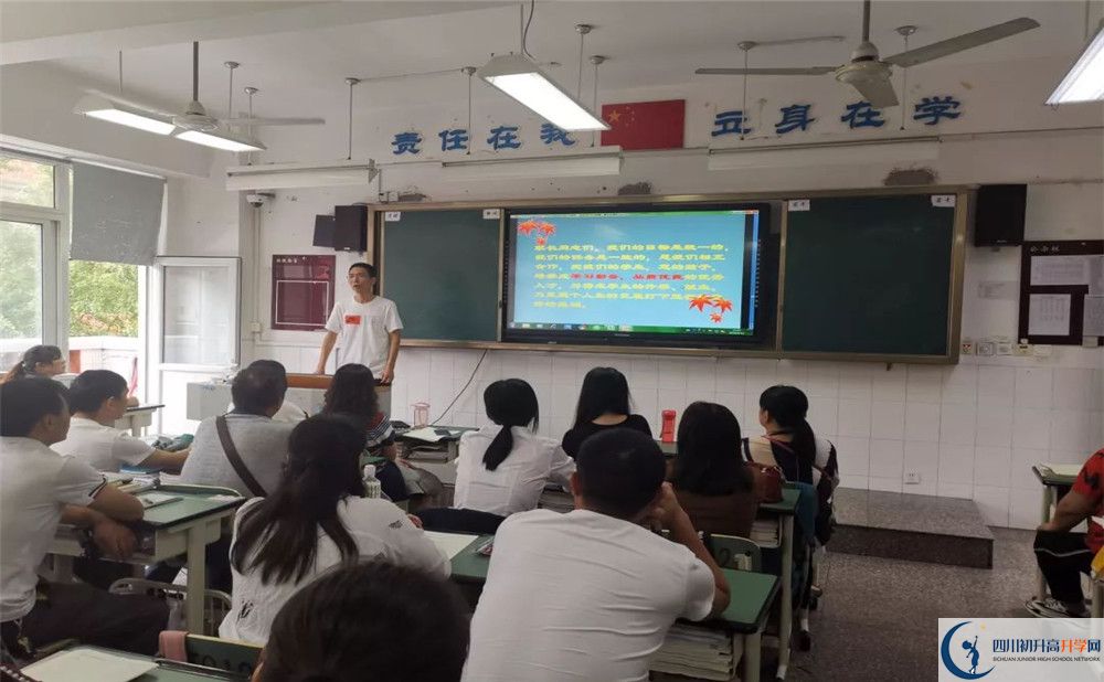成都经济技术开发区实验中学实验班学费贵吗？