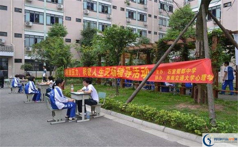 成都石室蜀都中学与成都七中实验学校哪一个好？