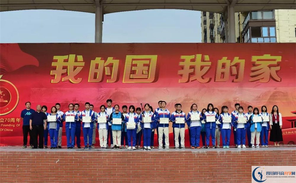 新都一中实验班学费贵吗？