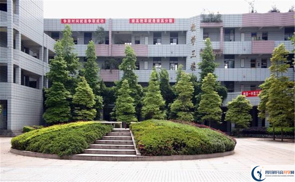 2020郫县一中平行班升学率是多少？