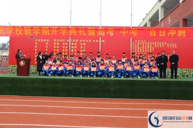 成都文武学校面向全国招生吗？