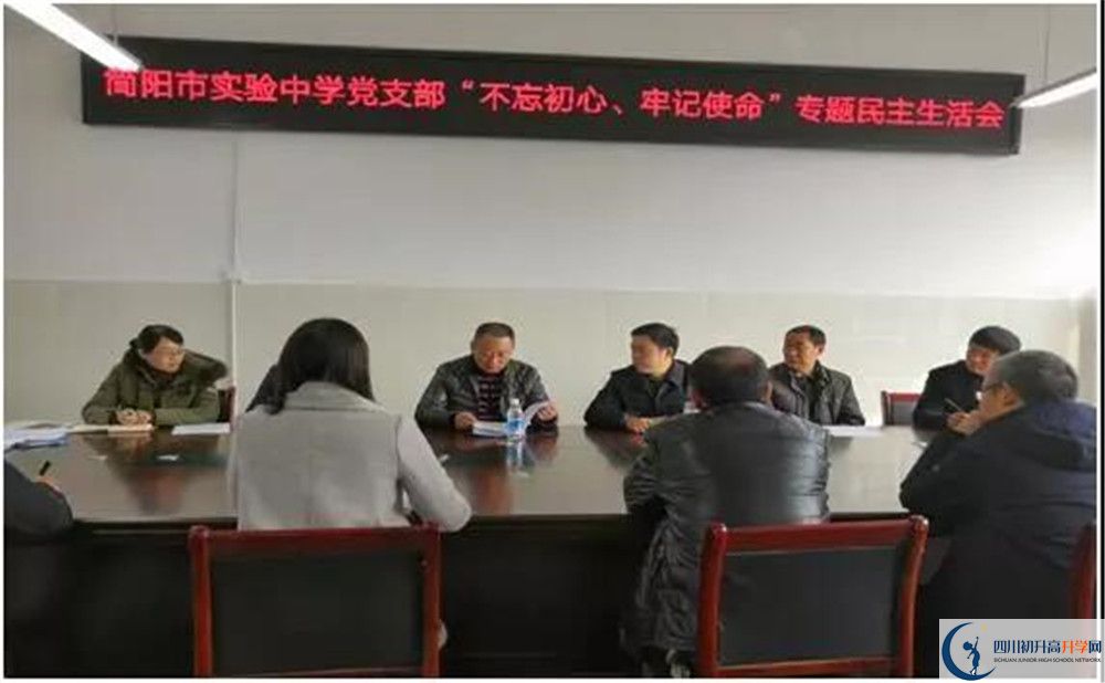 简阳实验中学高中分班考试难吗？