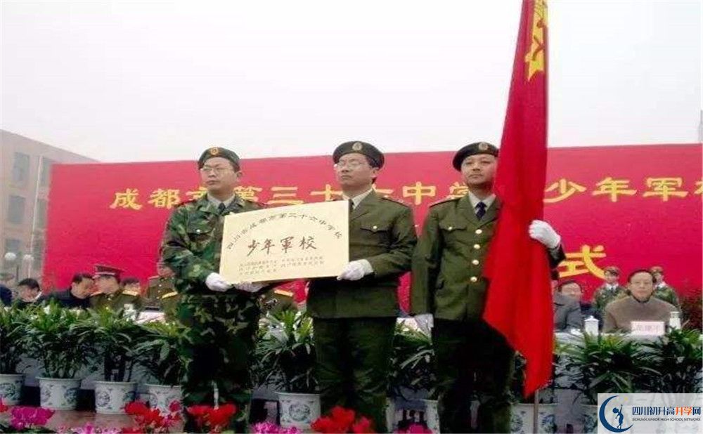 成都三十六中2020届高三数学测试题在哪看？