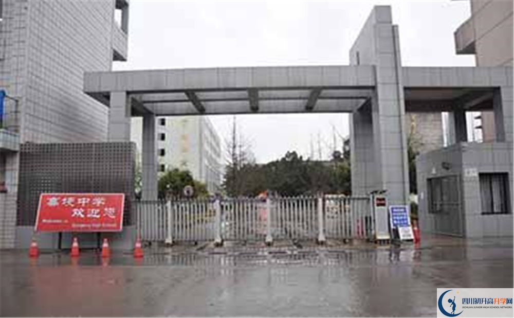 高埂中学实验班学费贵吗？