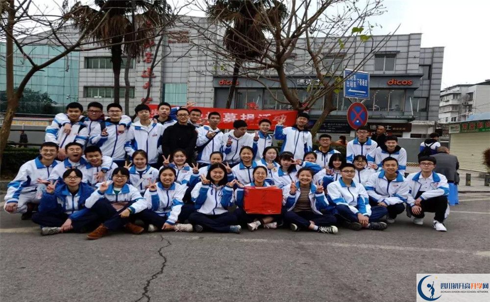 彭州中学2.jpg