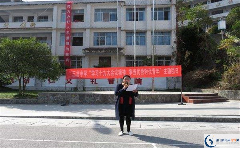 三岔中学平行班中考重点率高吗？