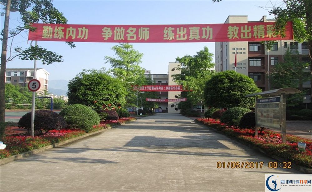 都江堰育才学校平行班中考重点率是多少？