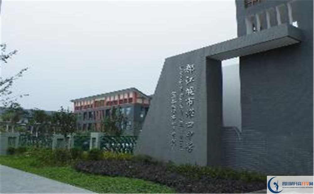 都江堰中学2020届高三数学测试题在哪看？