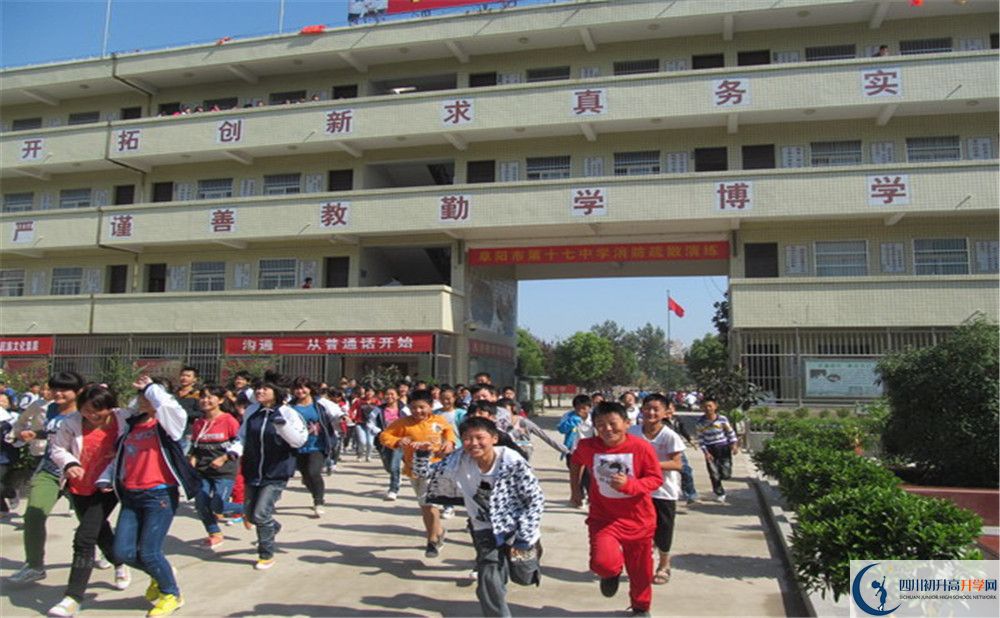 成都市第十七中学在校学生总人数是多少？