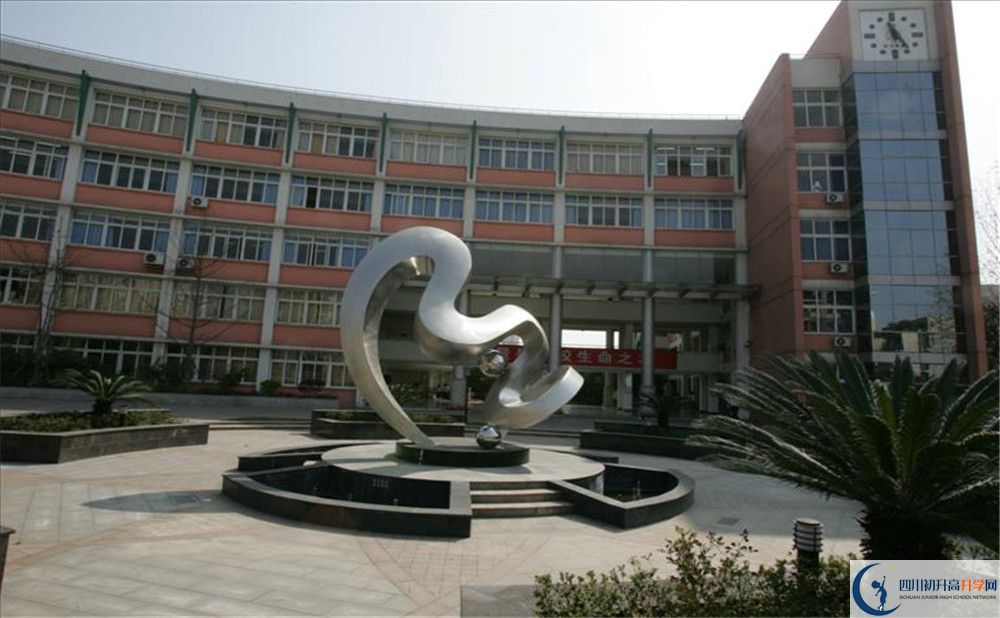 成都师范大学附属中学图片