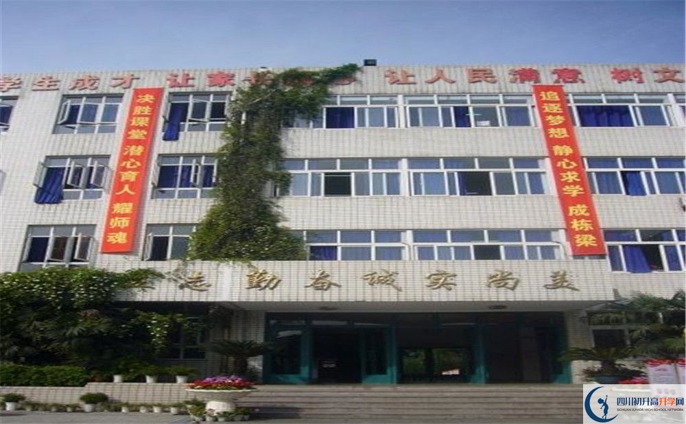 2020年四川师范大学附属中学军训时间安排在哪看？