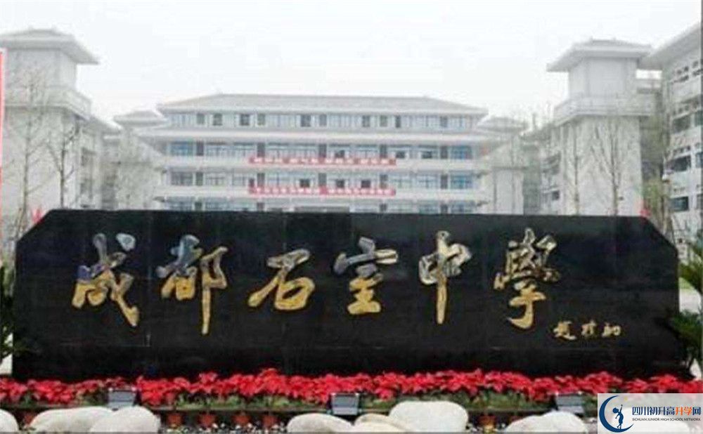 成都石室中学补课吗？