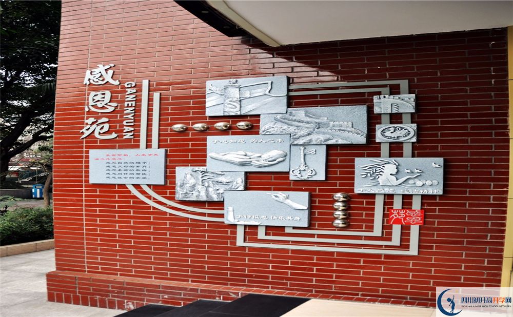 成都大学附属中学补课吗？