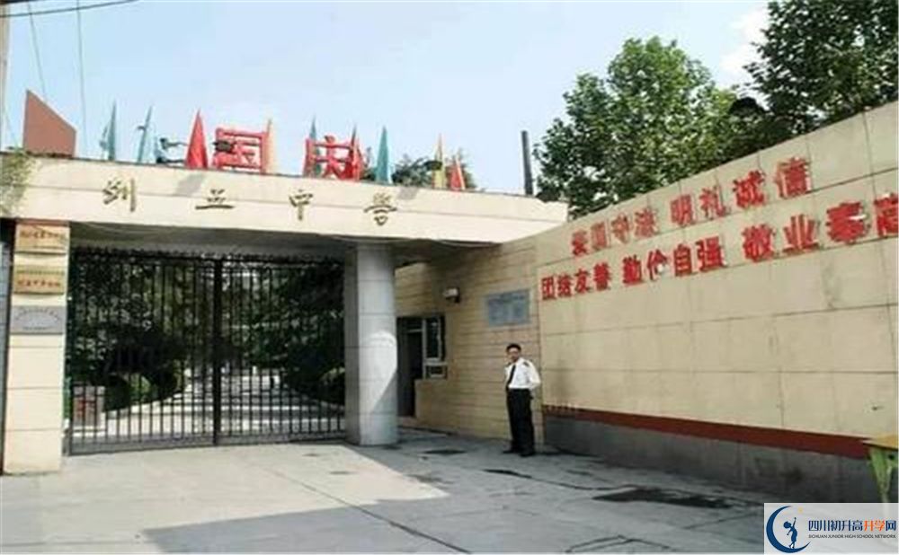 成都列五中学补课吗？