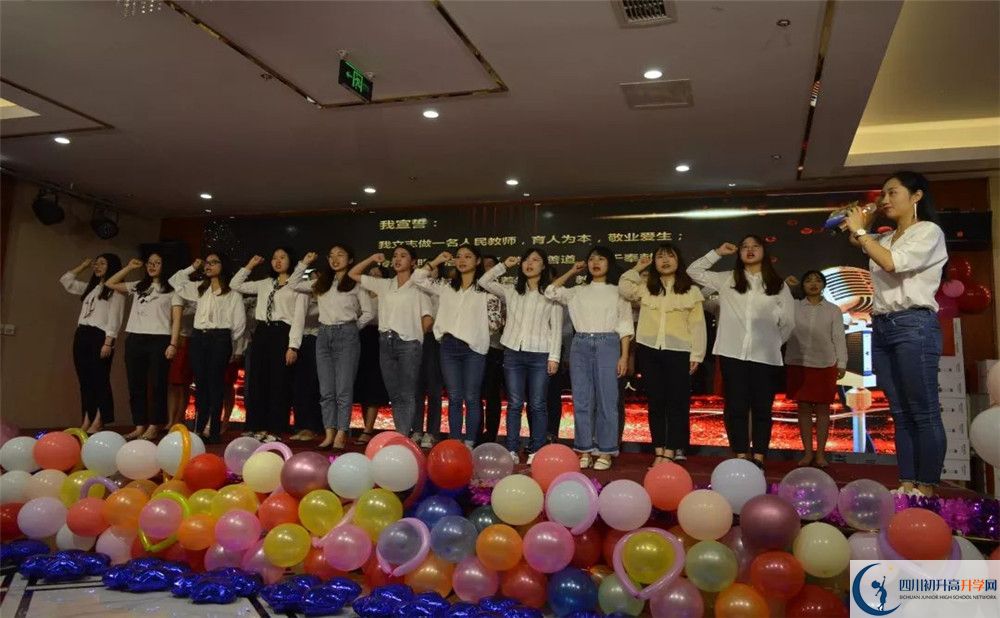 三原外国语学校在校学生总人数是多少？