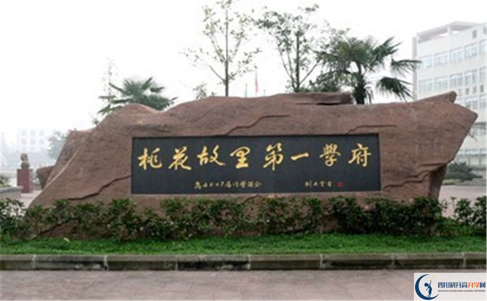 2020成都市龙泉中学三诊试题答案在哪看？
