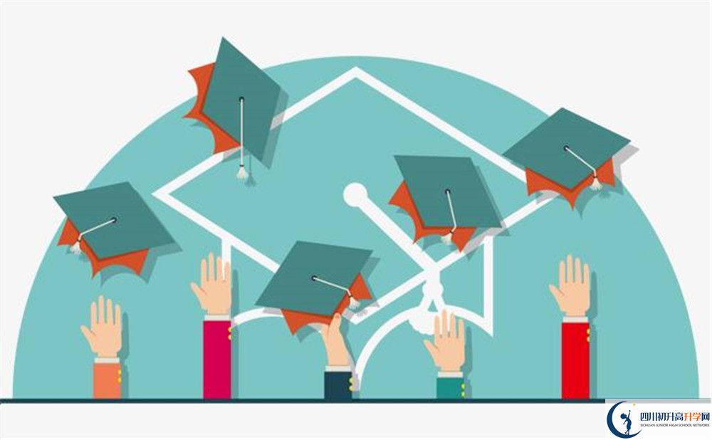 2020年成都经济技术开发区实验中学军训时间安排在哪看？