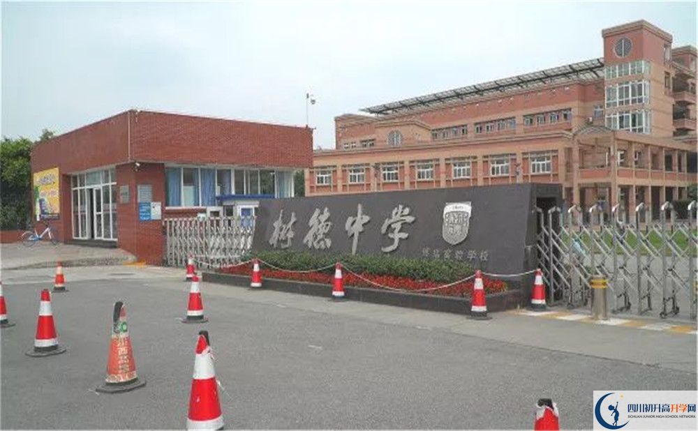 树德博瑞实验学校走读生作息时间是怎样的？