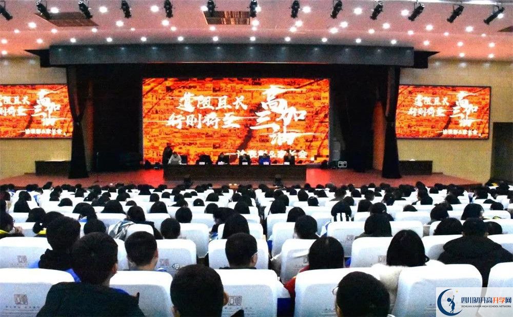 蒲江中学在校学生总人数是多少？