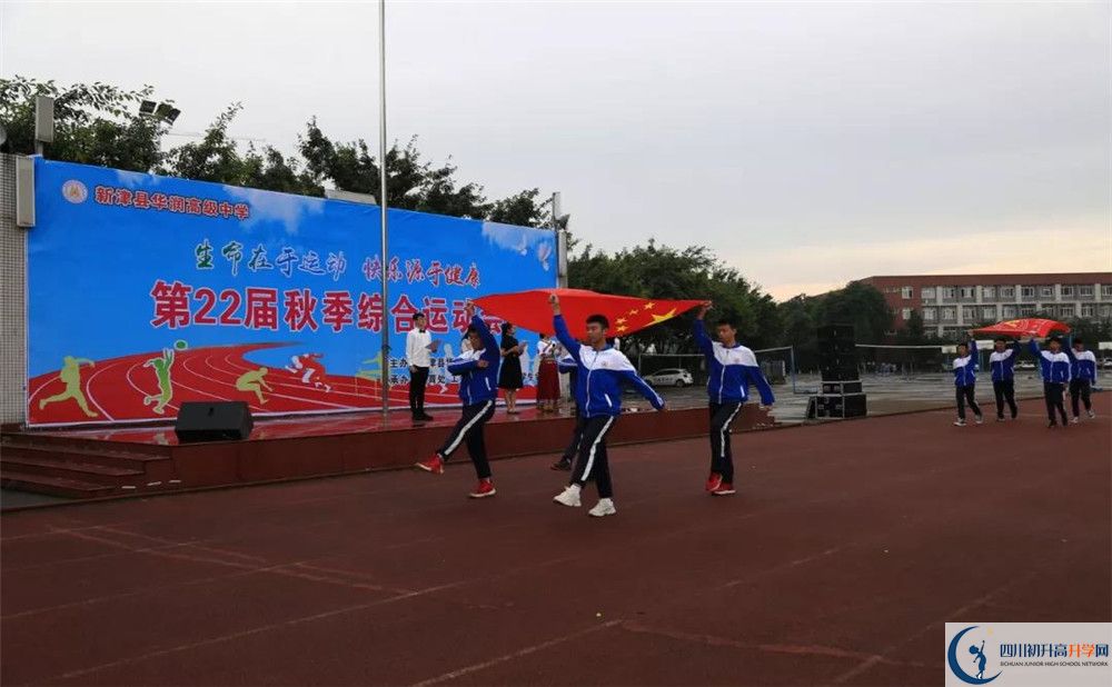华润高级中学走读生作息时间是多久？