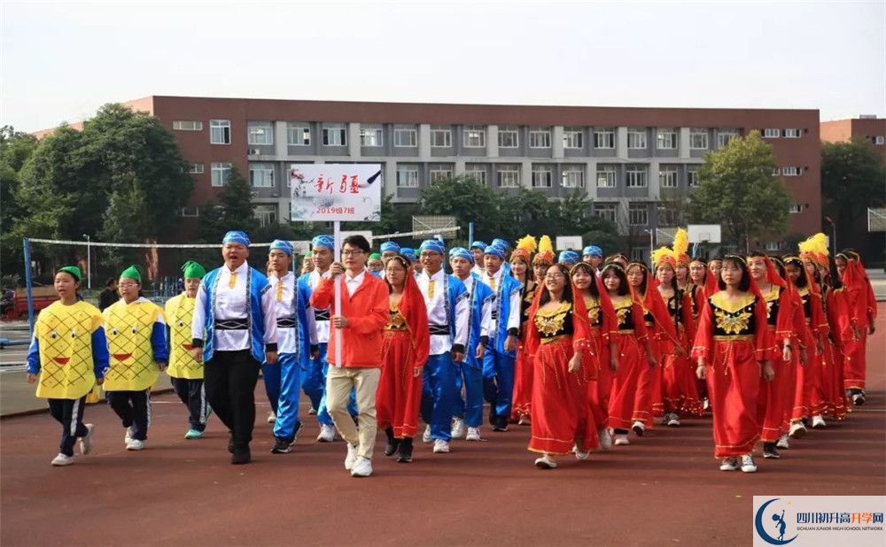 2020年华润高级中学军训时间安排在哪看？
