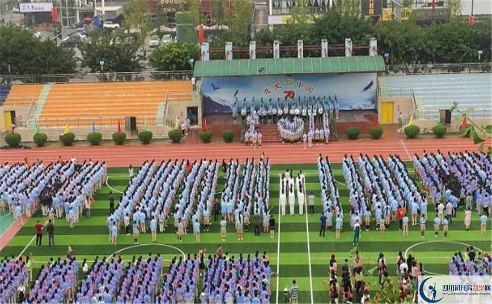 四川师范大学实验外国语学校2020年高考人数是多少？