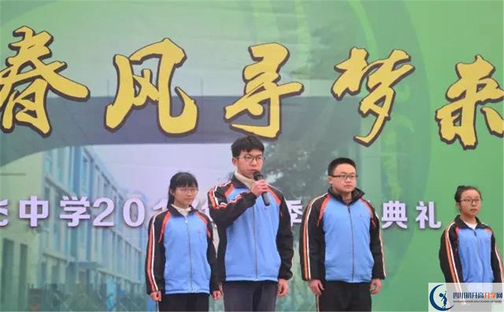 成都成飞中学军训多久？