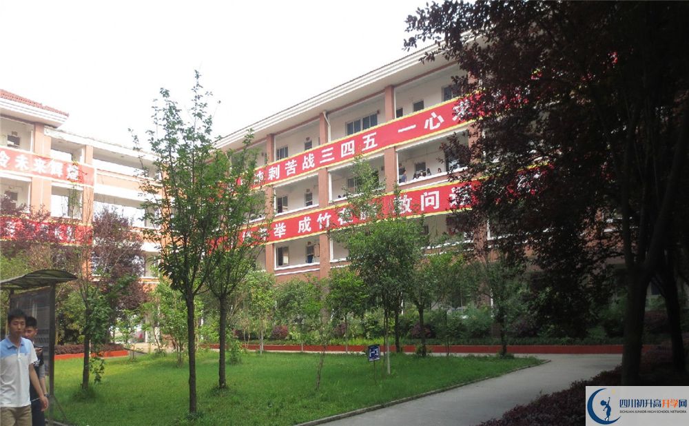 2020年崇庆中学军训时间安排在哪看？