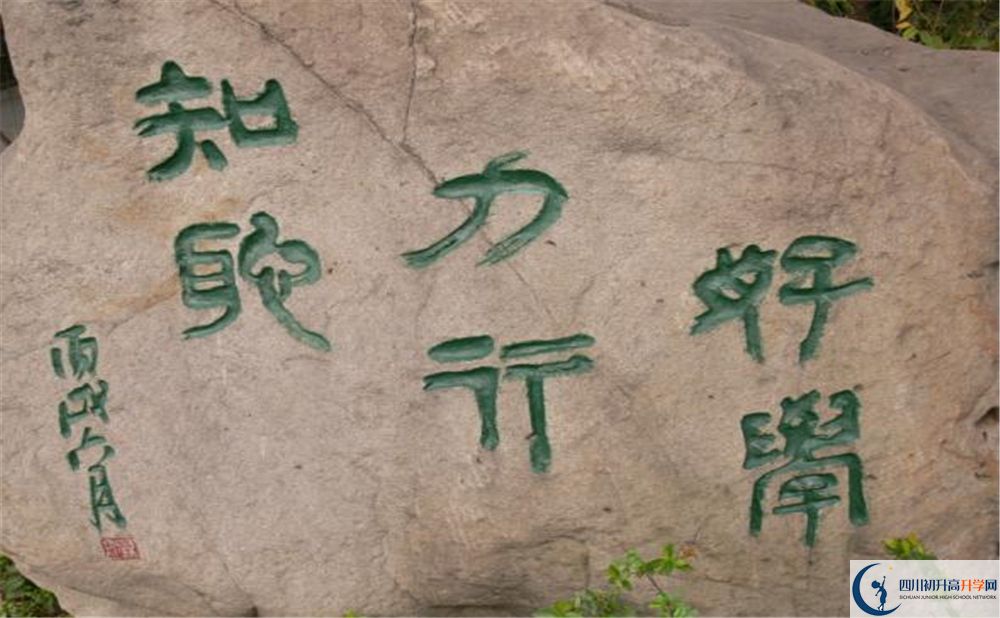石室联合中学蜀华分校高一作息时间在哪看?