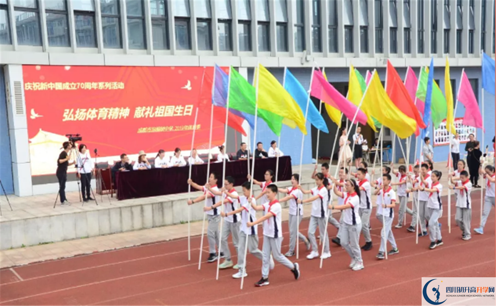 成都市泡桐树中学军训多久？