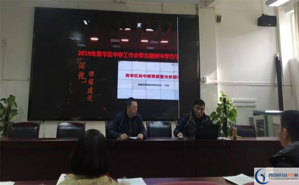 成都十一中高一作息时间是多久？