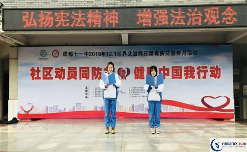 成都十一中2020年高考人数是多少？