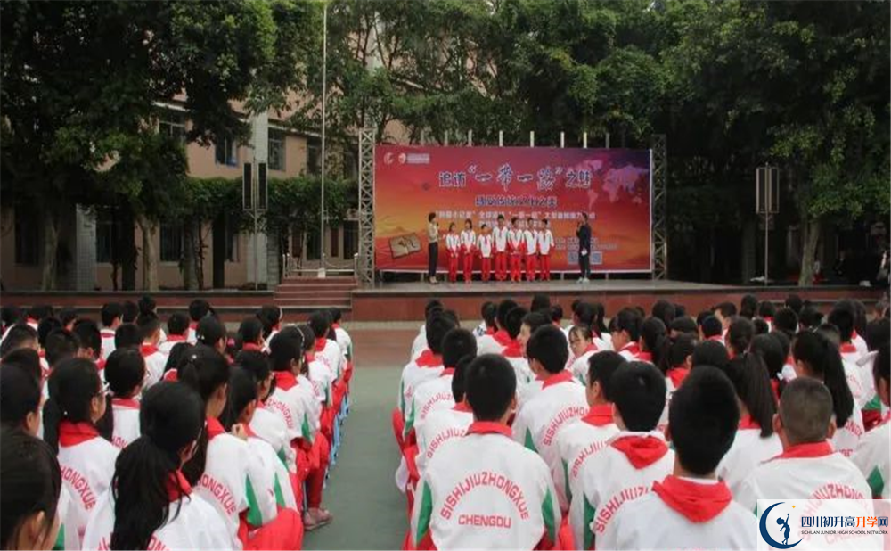 2020成都市第四十九中学二诊数学试题答案在哪看？
