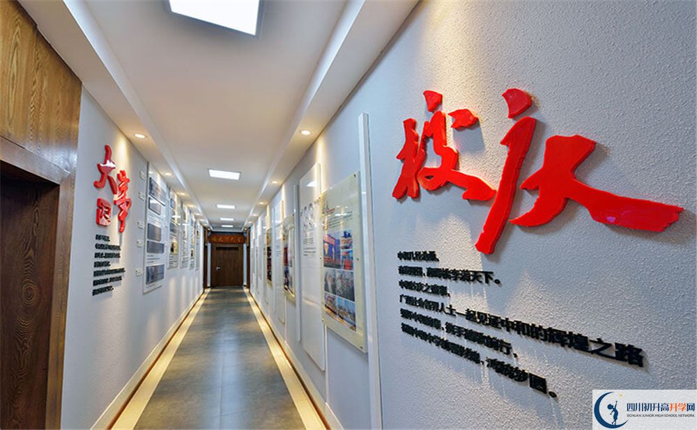 中和中学军训多久？