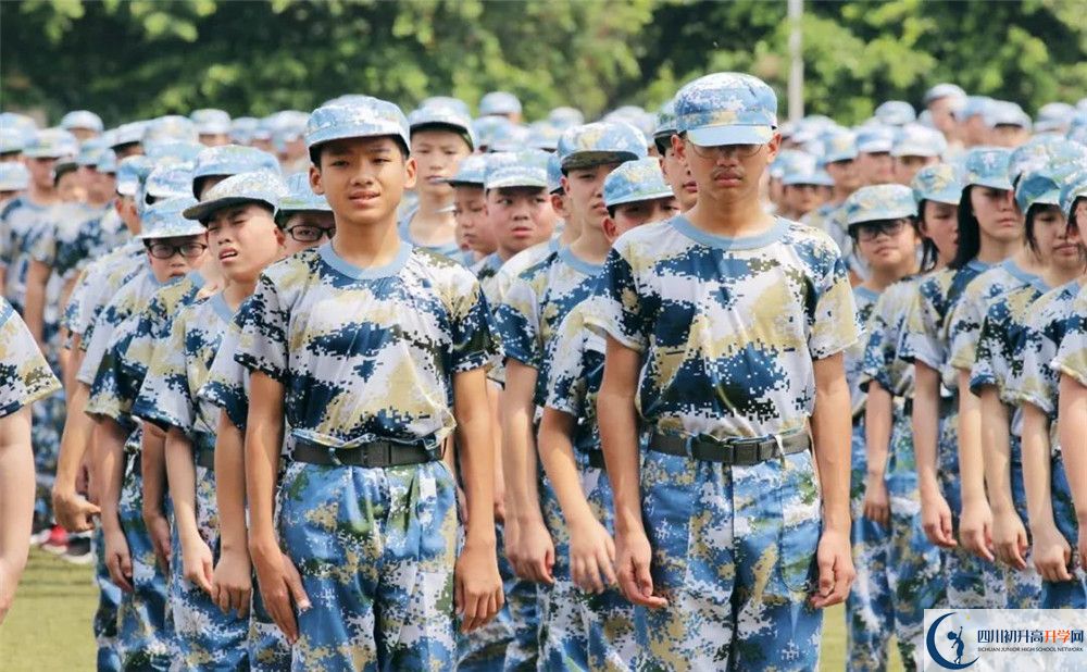 成都石室外国语学校军训多久？