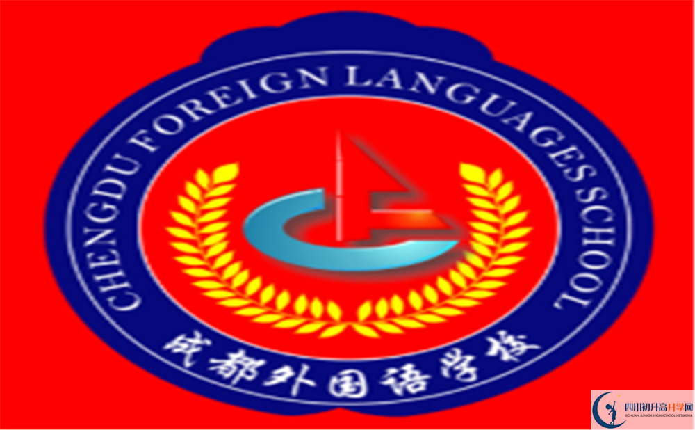外国语学校校徽.png